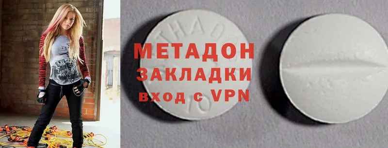 МЕТАДОН methadone  mega как войти  Наволоки 